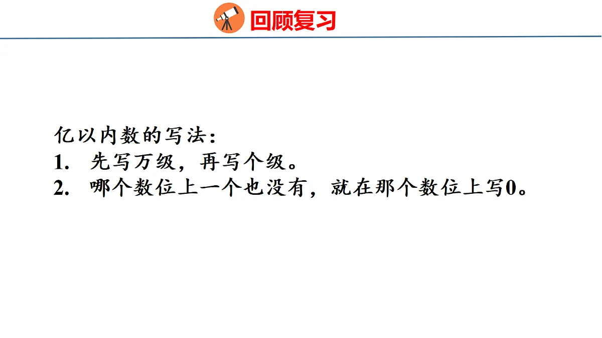 18500966第4页