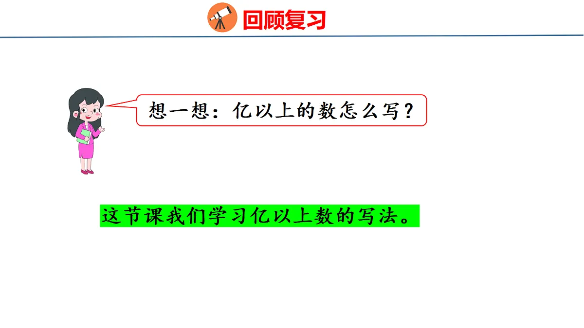 18500966第5页