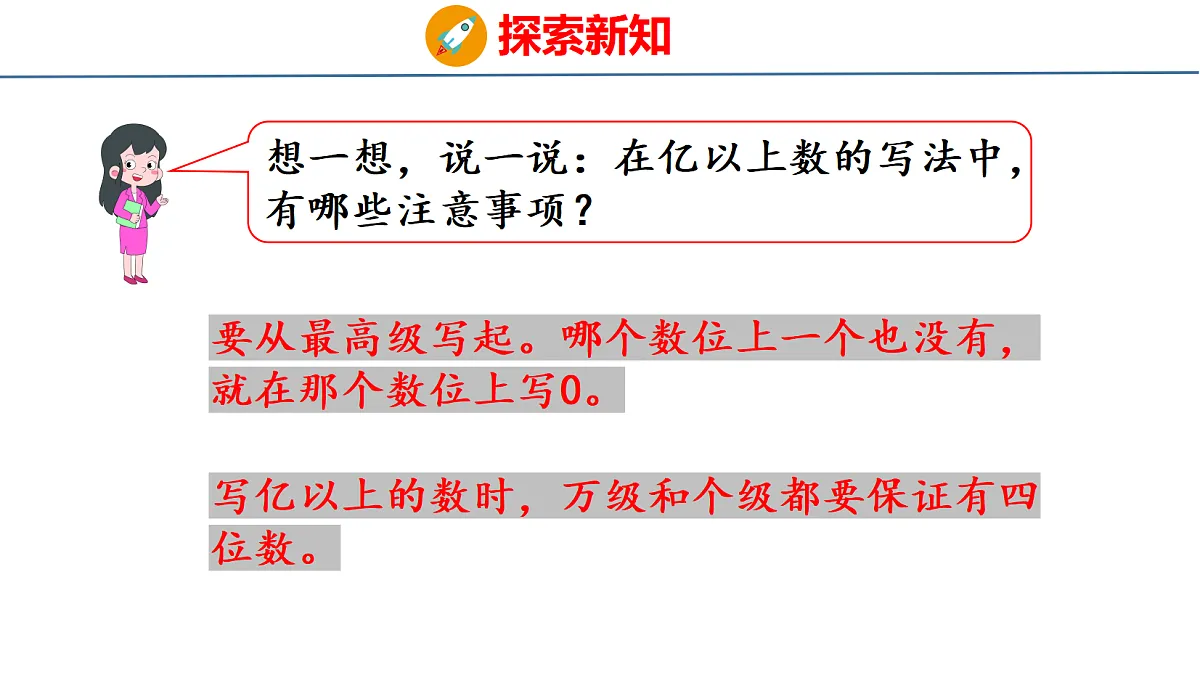 18500966第8页