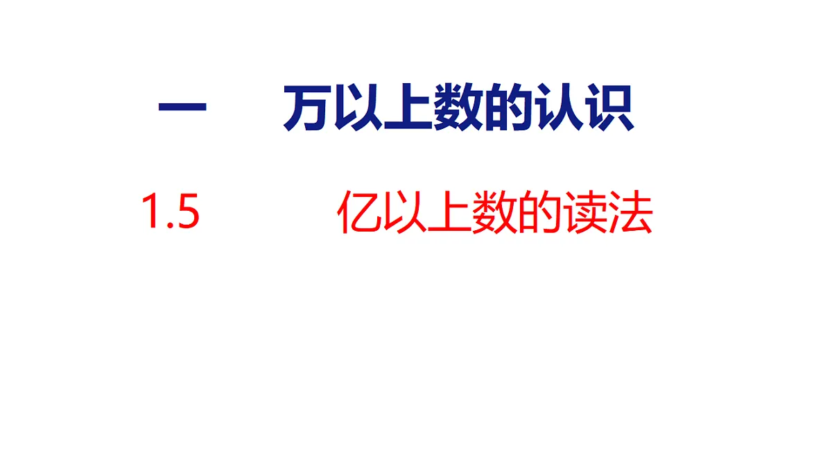 18500967第1页
