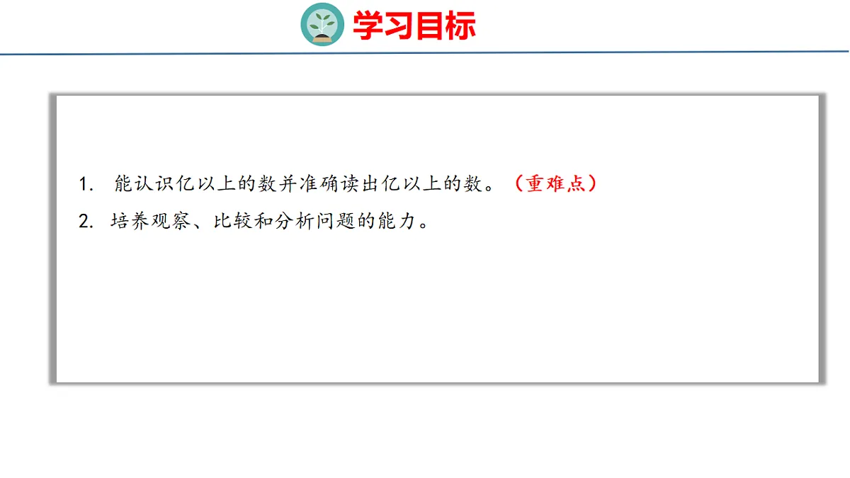 18500967第2页