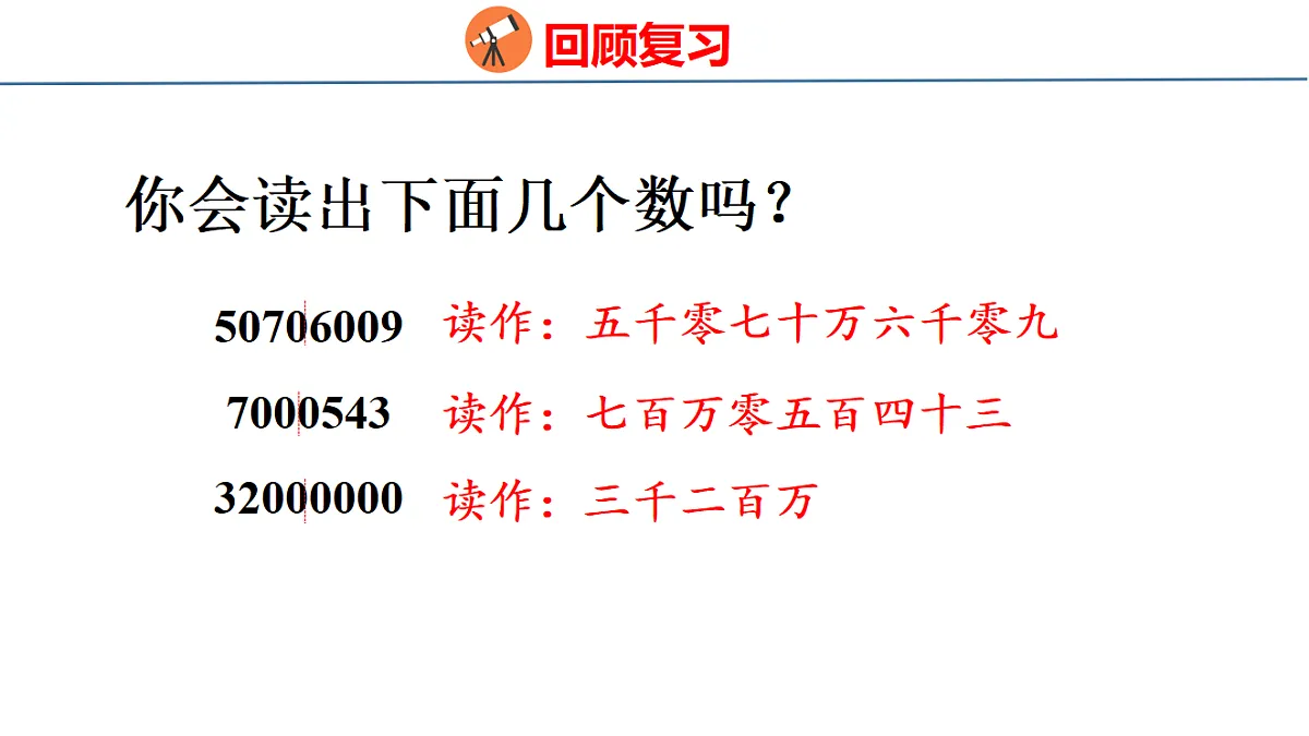 18500967第3页