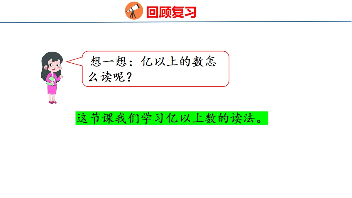 18500967第5页
