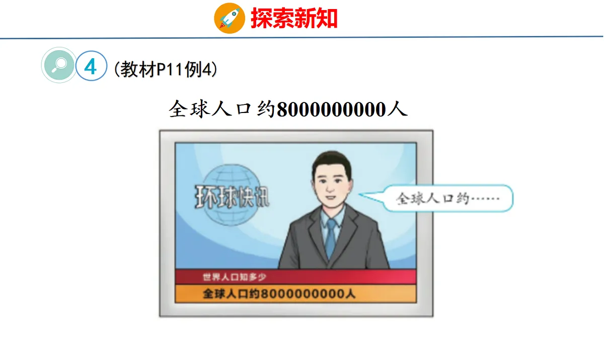 18500967第6页