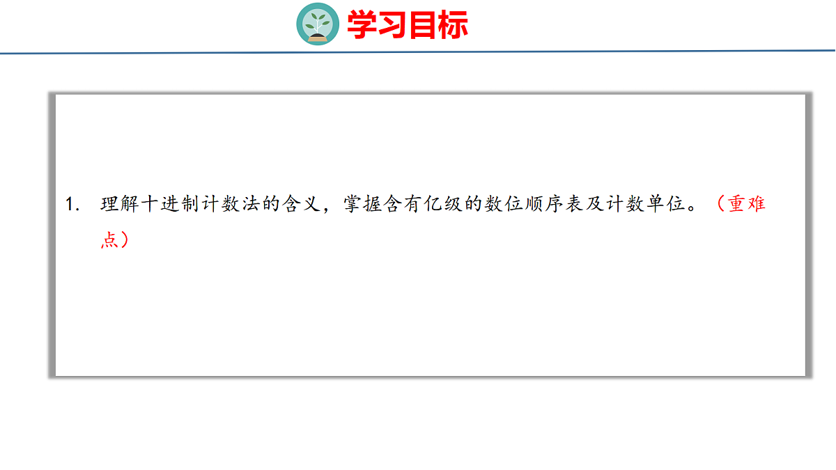 18500968第2页
