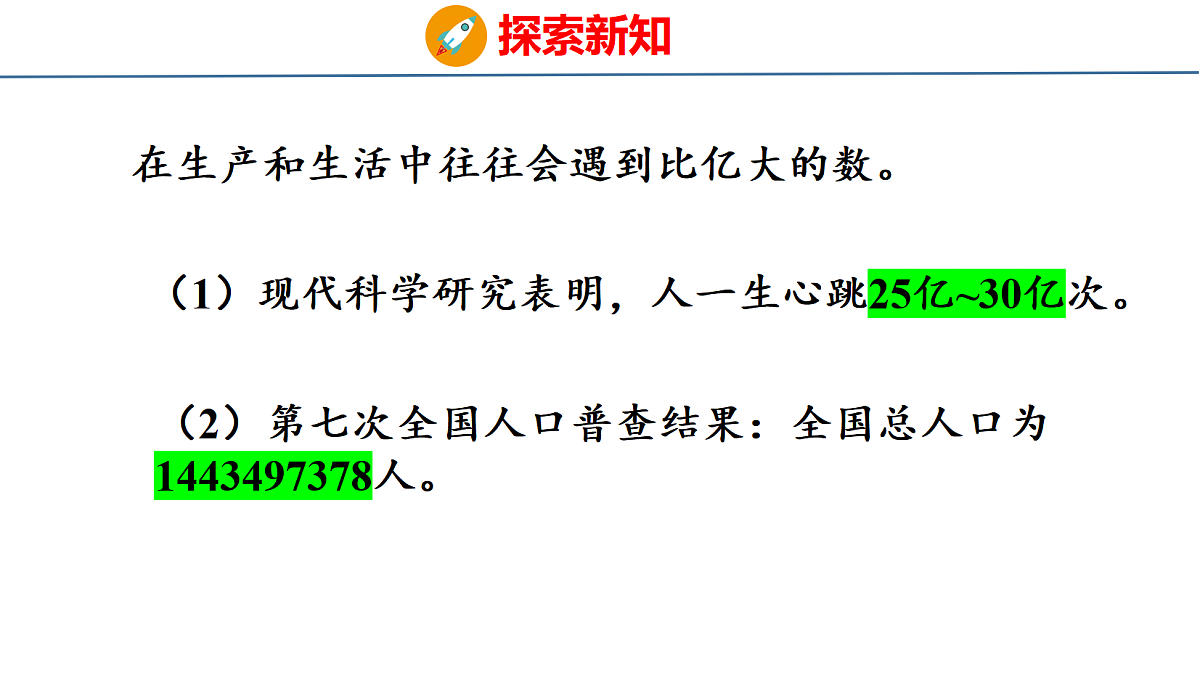 18500968第4页