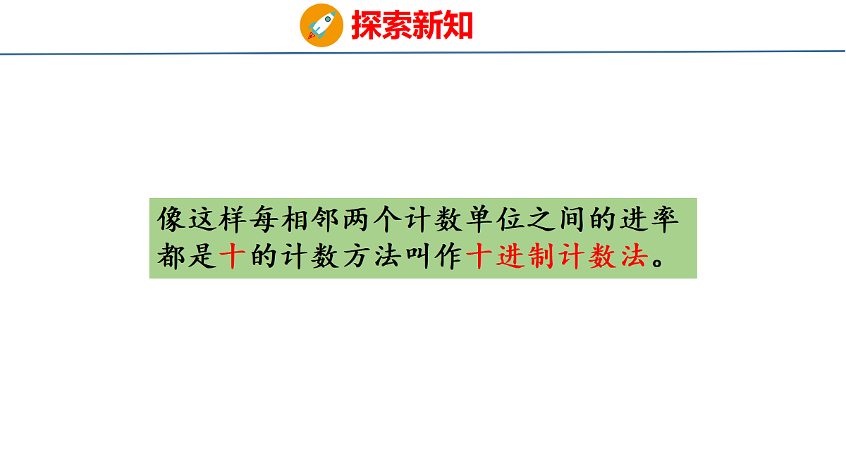 18500968第8页