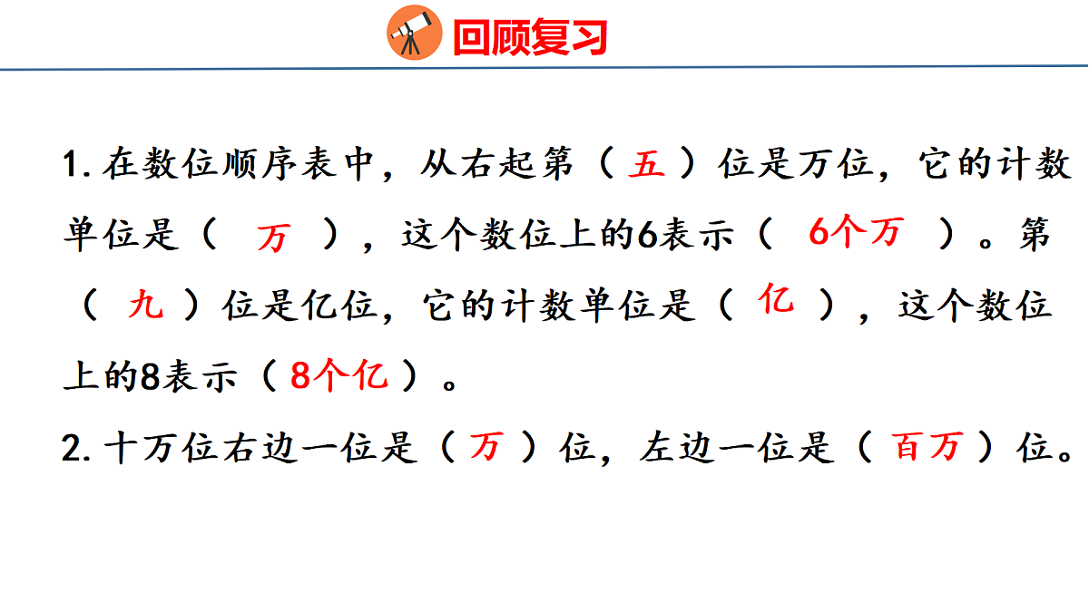 18500970第5页