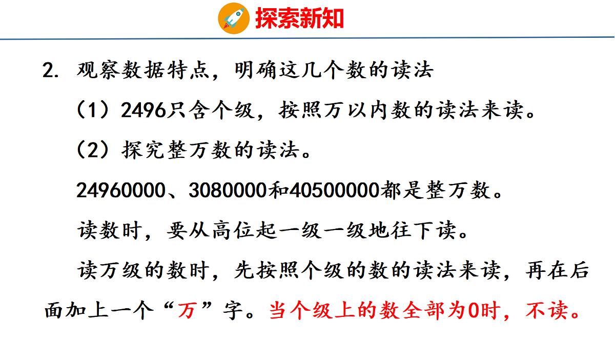 18500970第8页