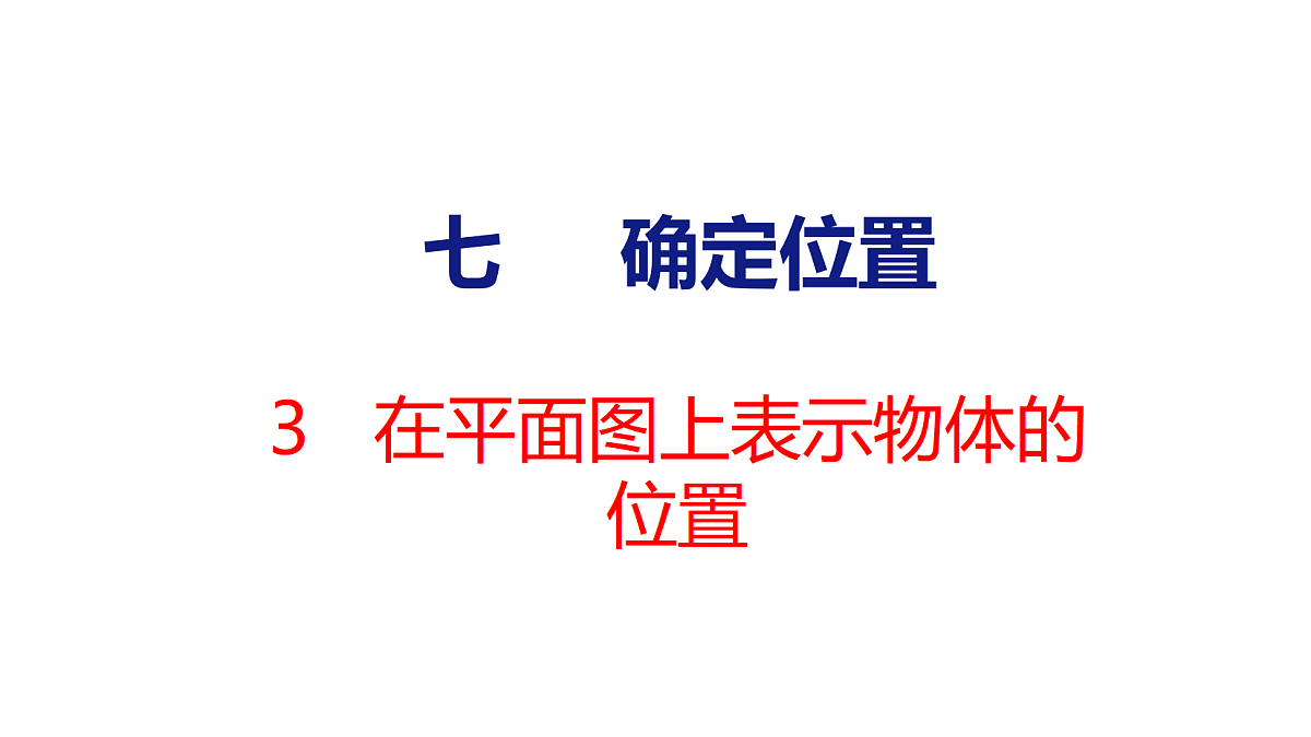 18500971第1页