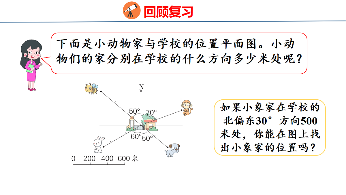 18500971第3页