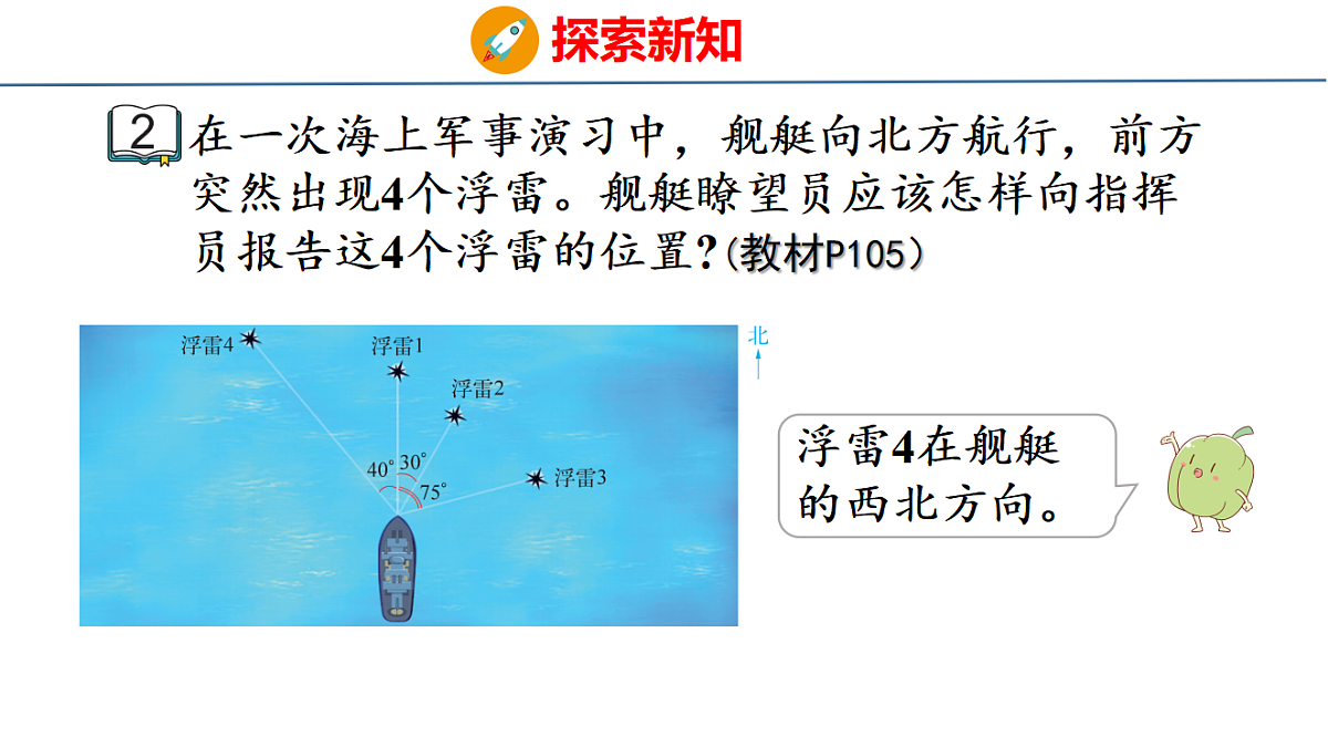 18500972第5页