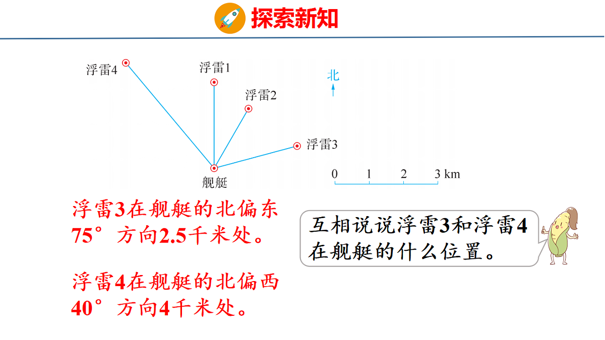 18500972第8页