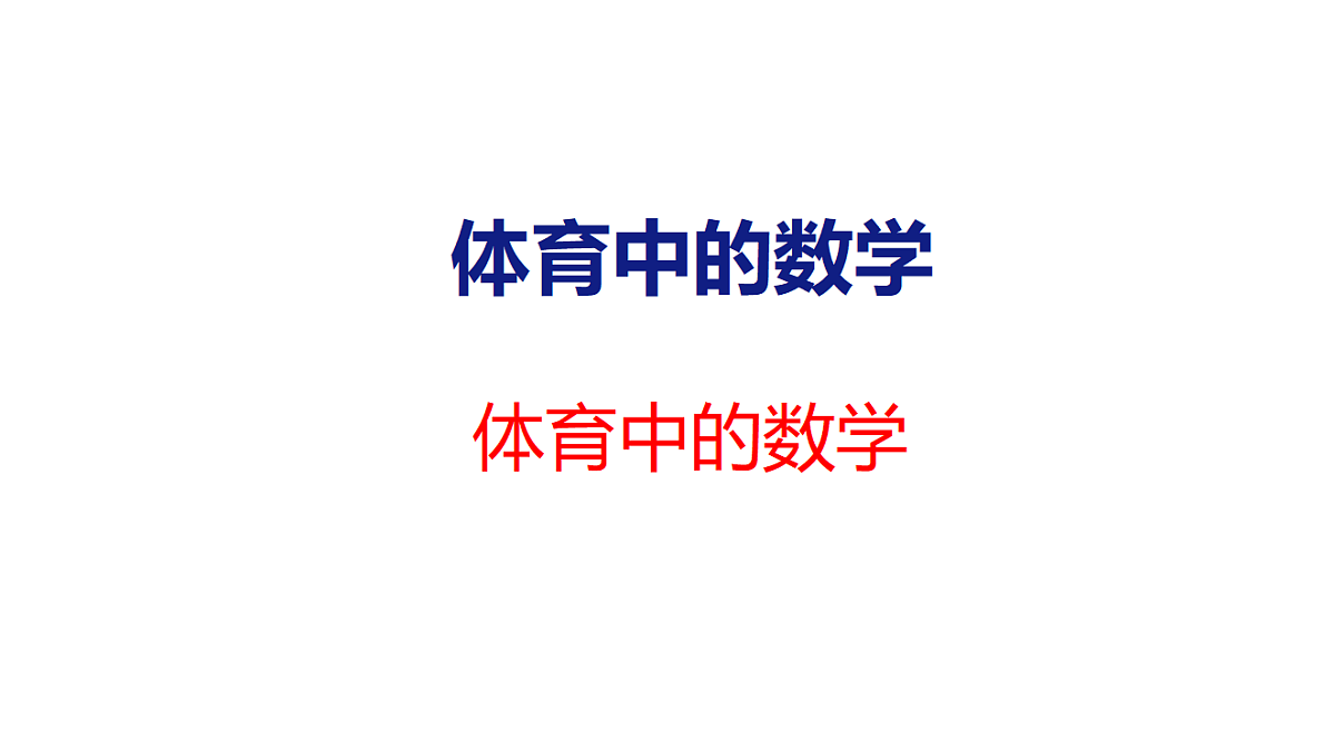 18500975第1页