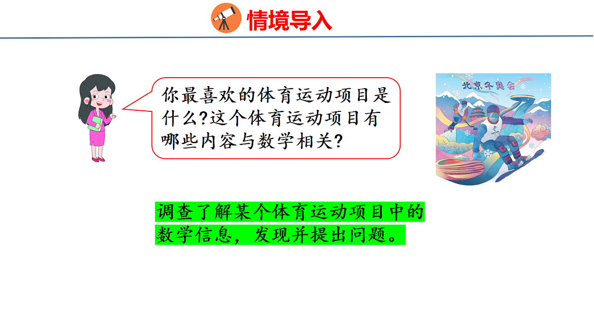18500975第3页