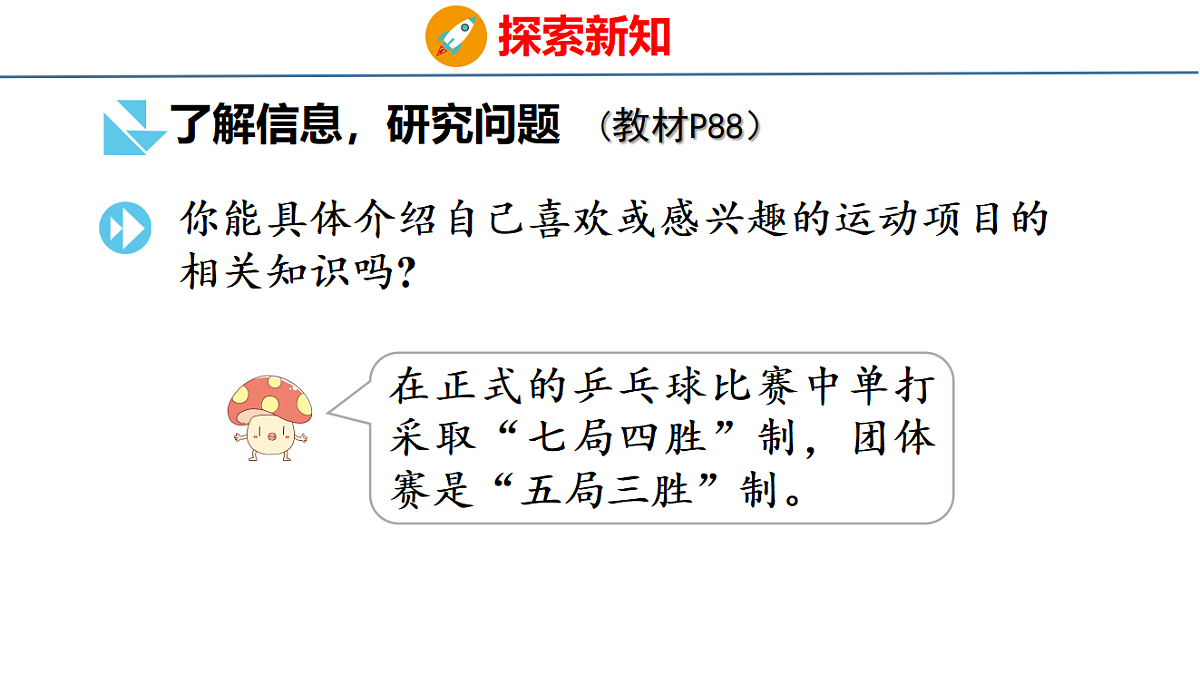 18500975第5页