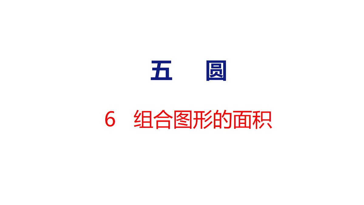 18500976第1页