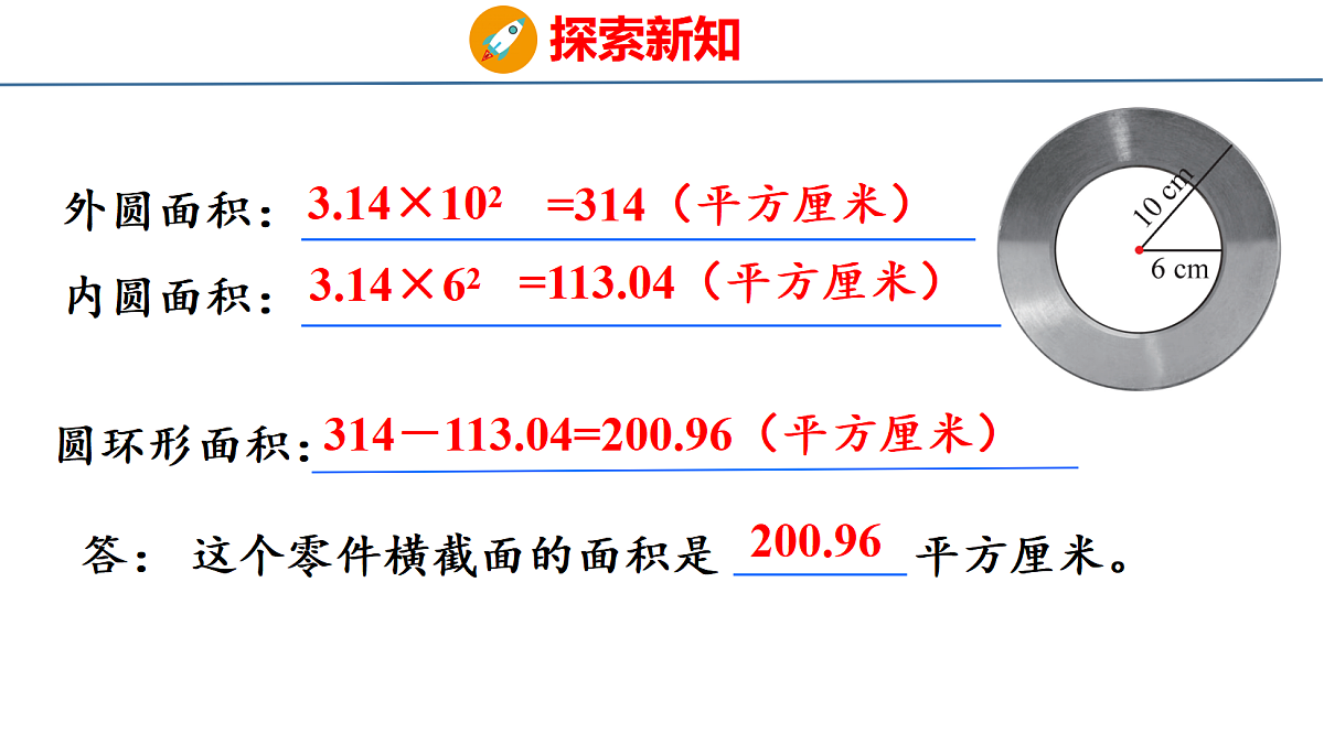 18500976第7页
