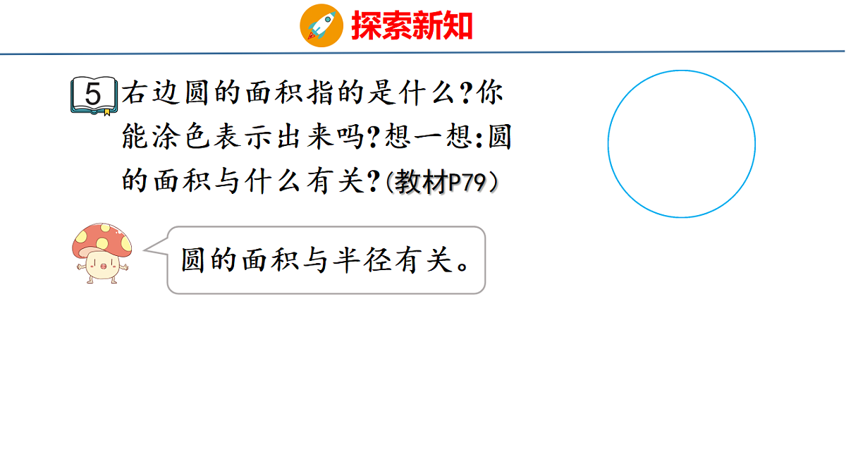 18500977第5页