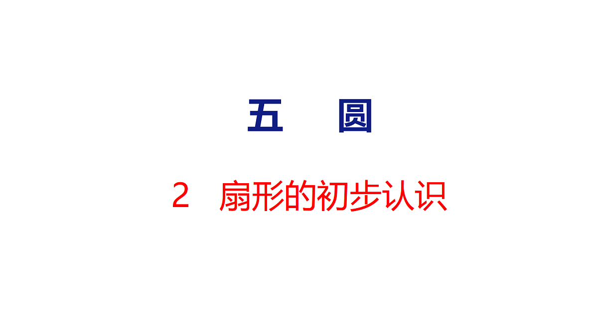 18500980第1页