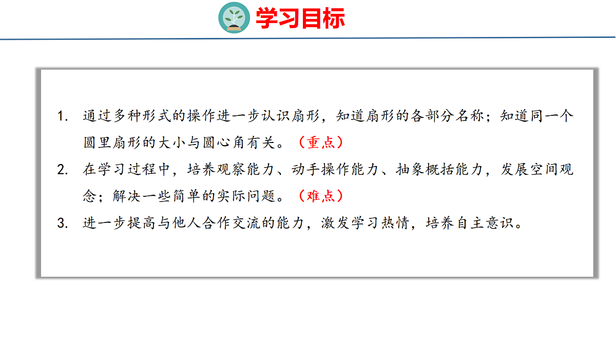 18500980第2页