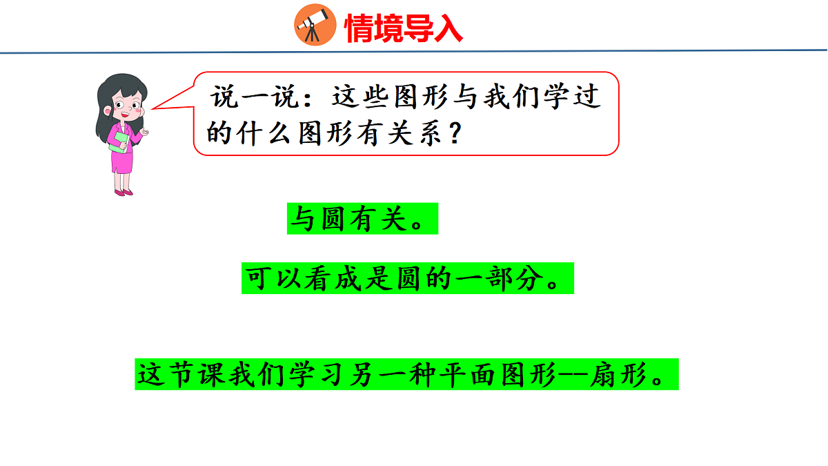 18500980第5页
