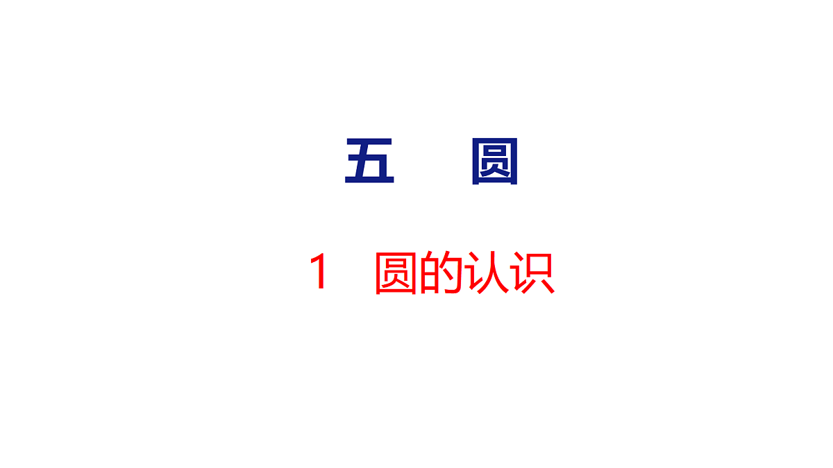 18500981第1页