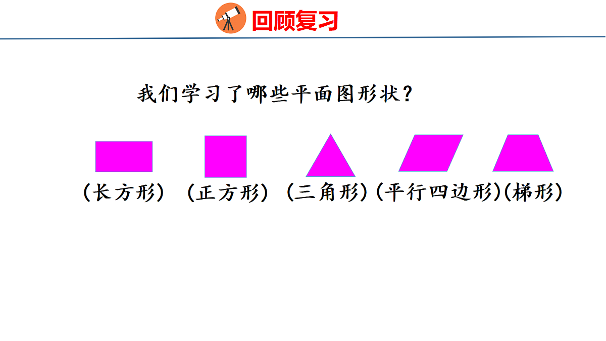 18500981第3页