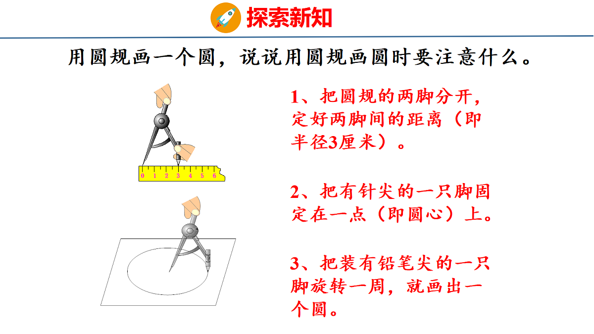 18500981第7页