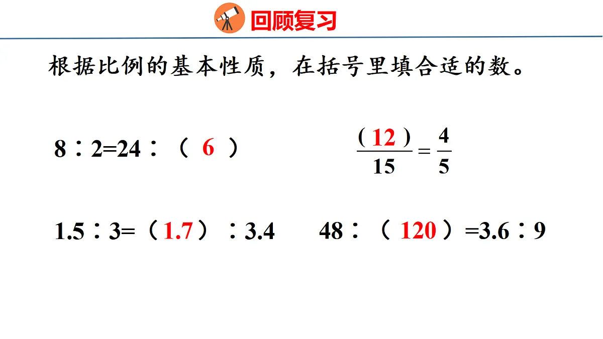 18500982第3页