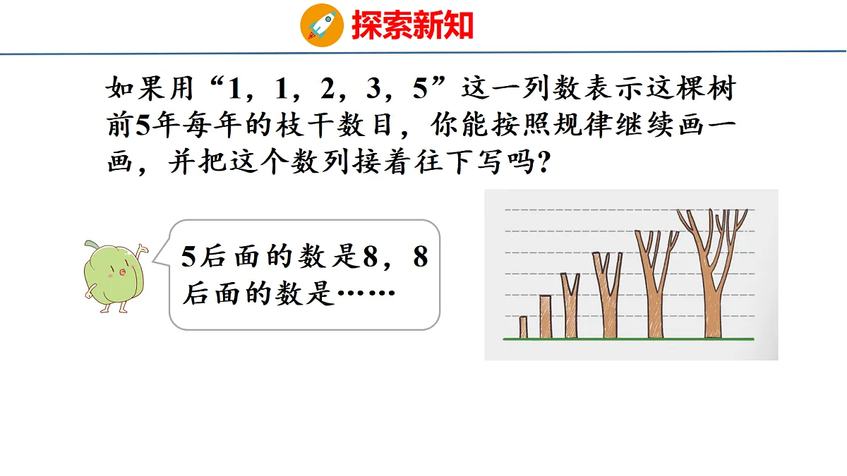 18500982第7页