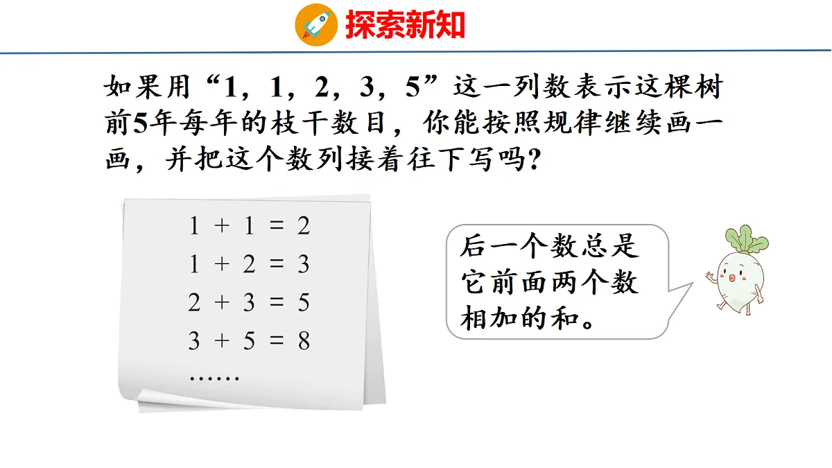 18500982第8页
