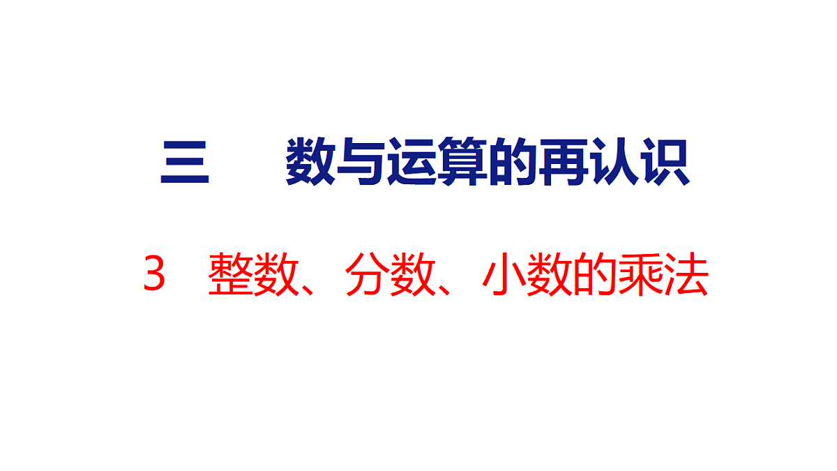 18500984第1页