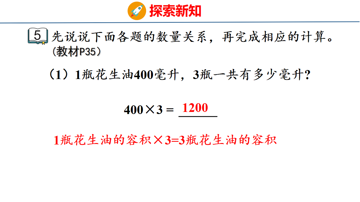 18500984第5页