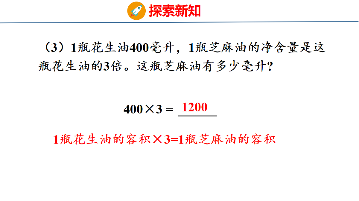18500984第7页