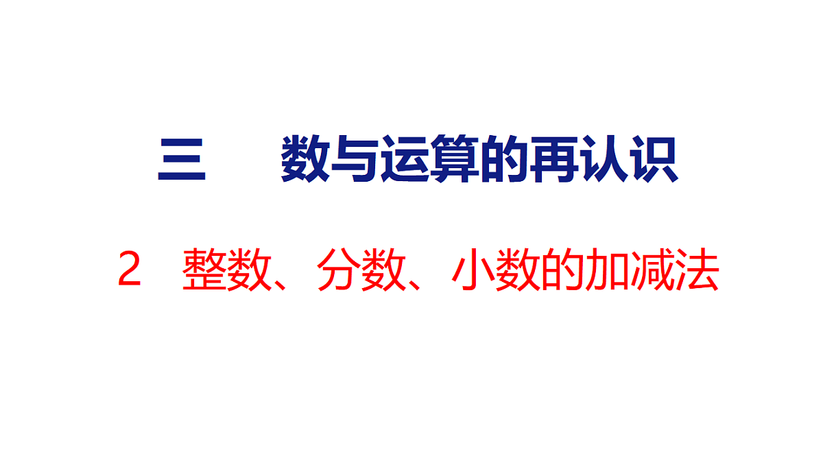 18500985第1页