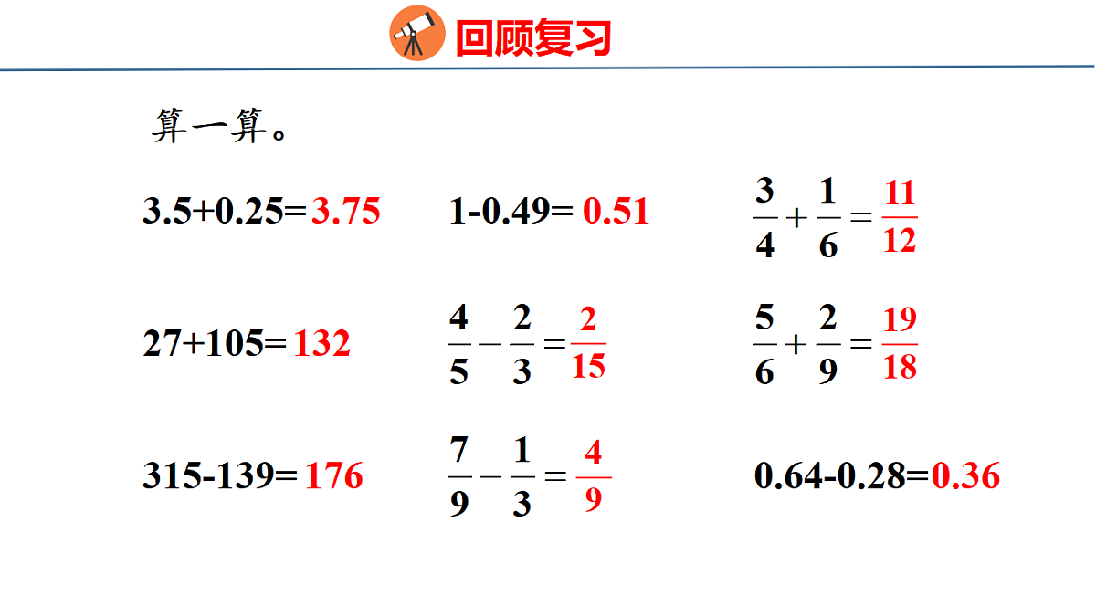 18500985第3页