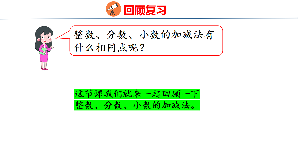 18500985第4页