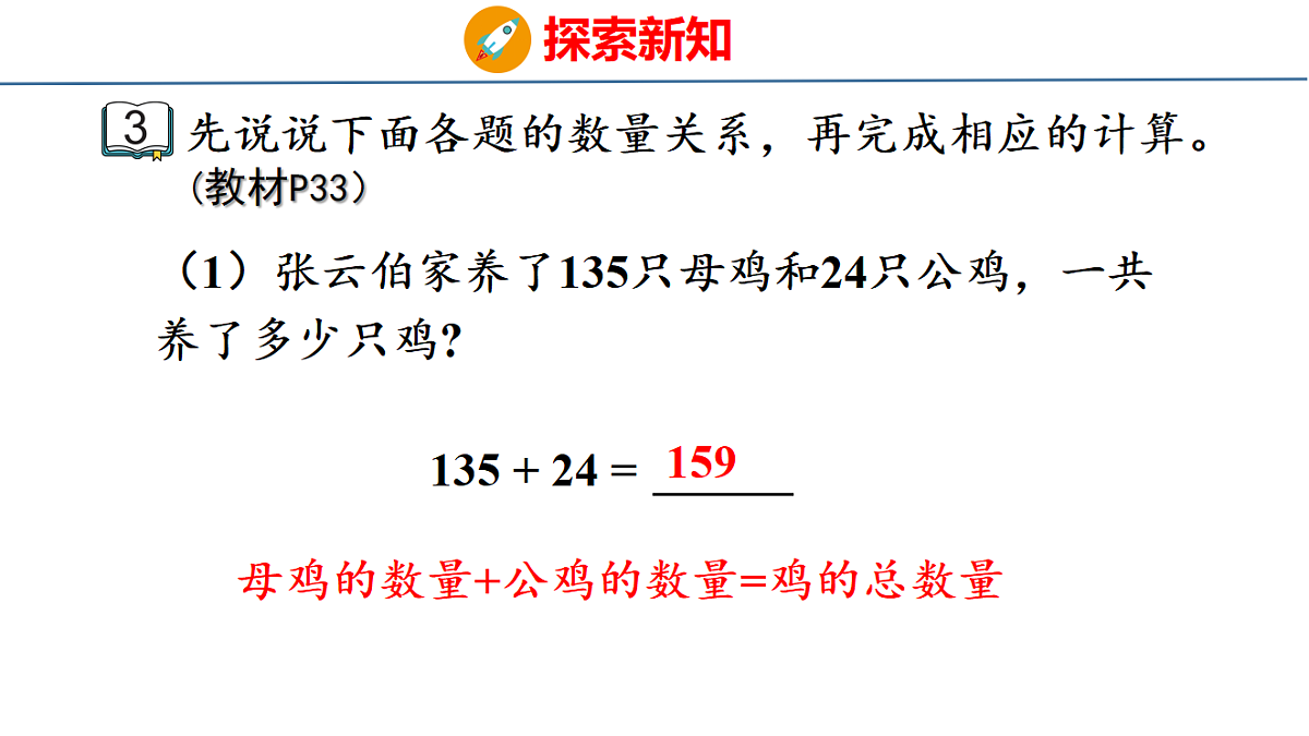 18500985第5页