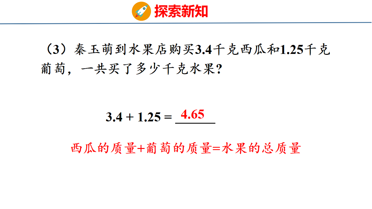 18500985第7页