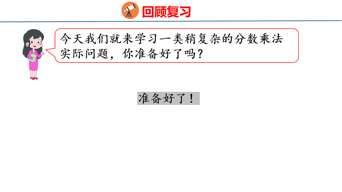 18500989第4页