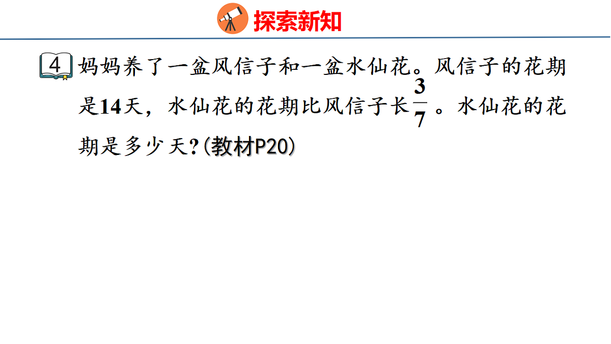 18500989第5页