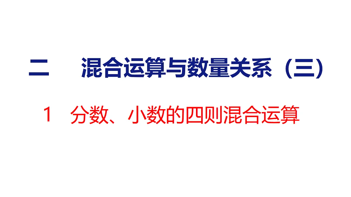 18500992第1页
