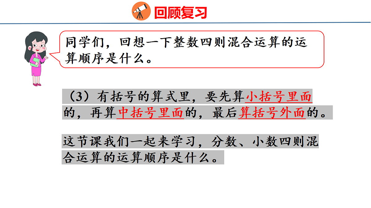 18500992第5页