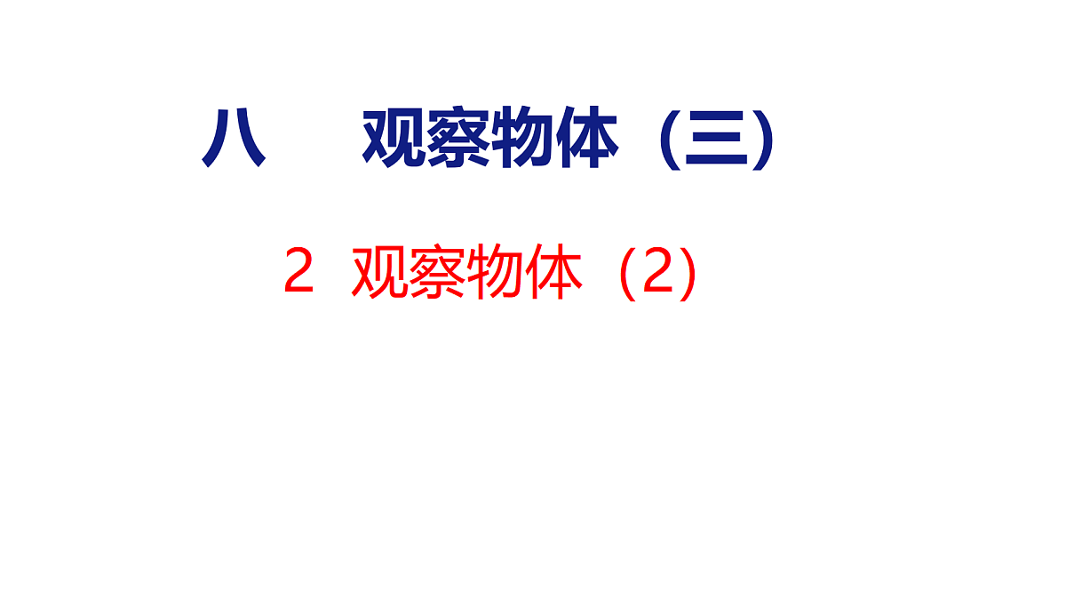 18500995第1页