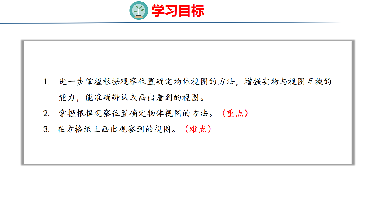 18500995第2页