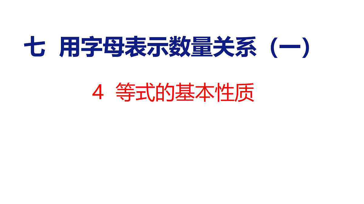 18500997第1页
