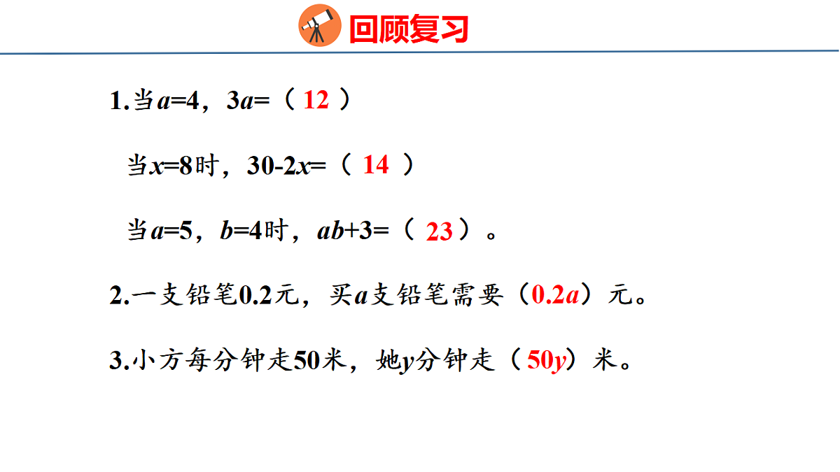 18500999第3页