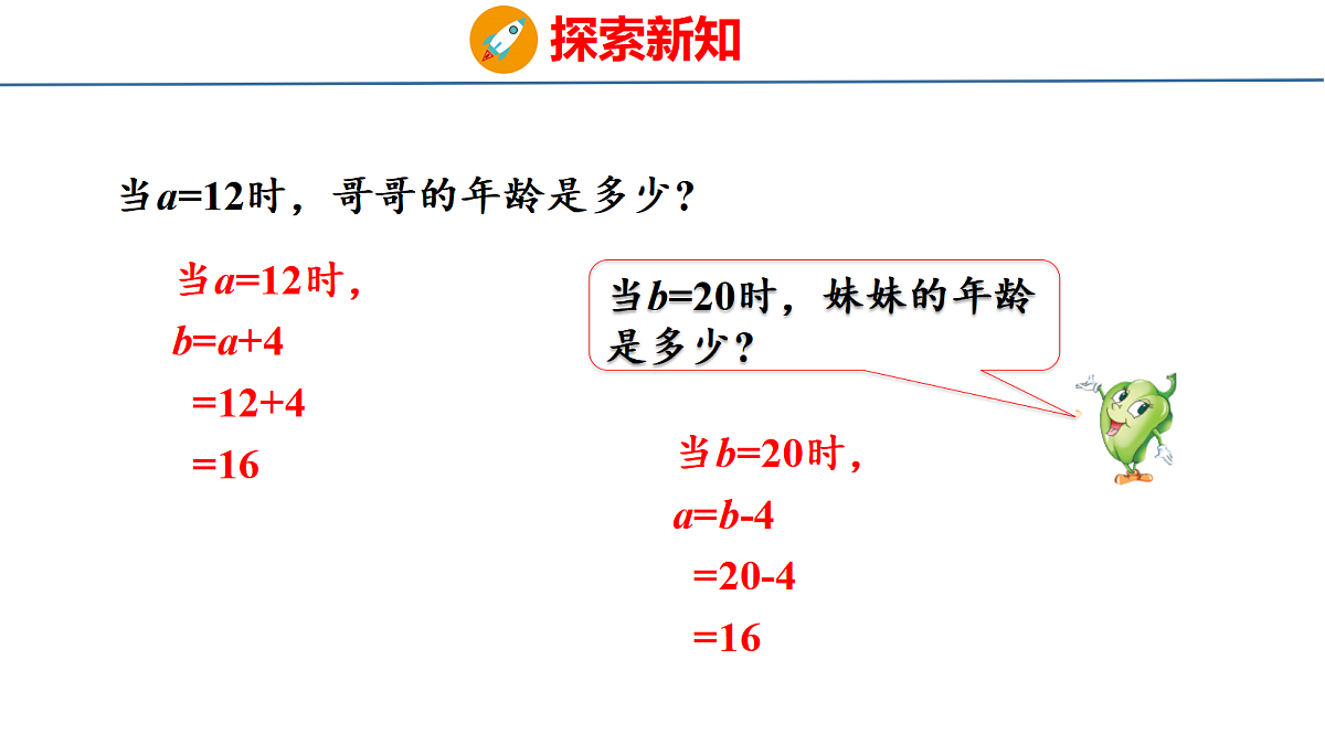 18501000第8页