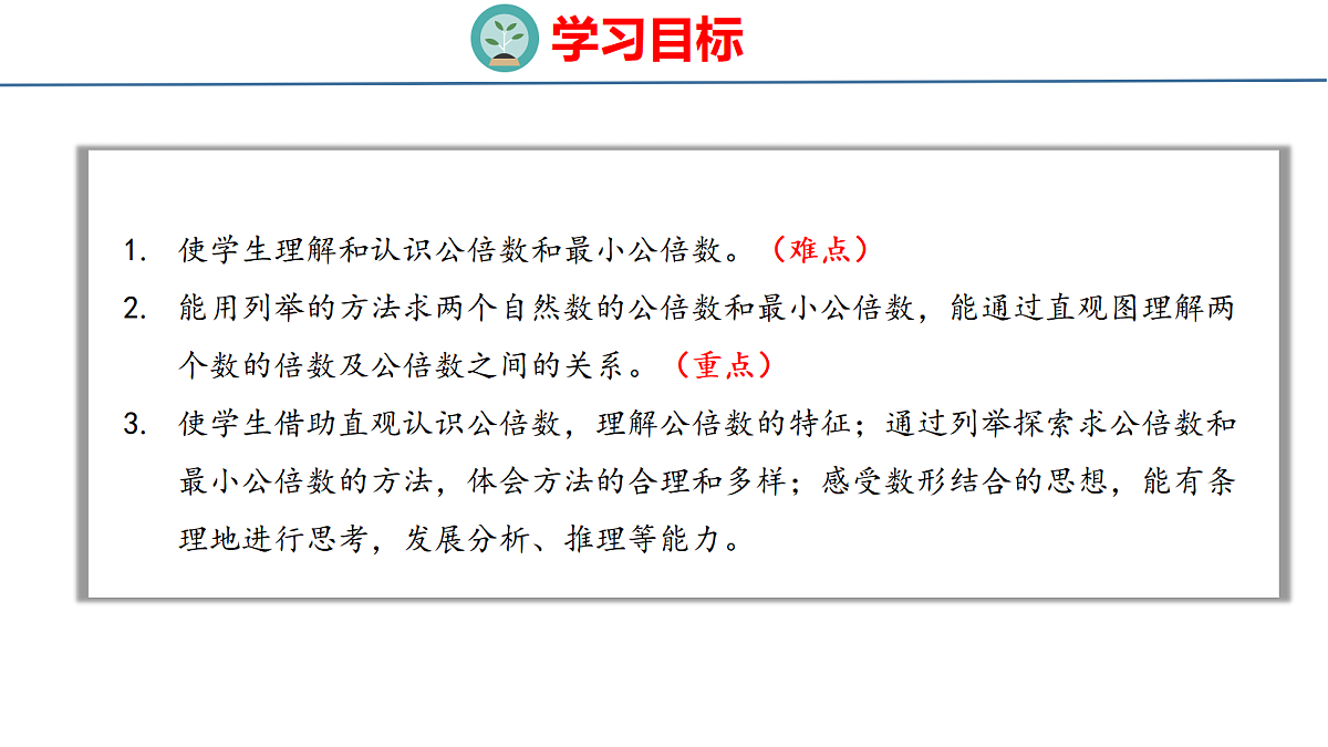 18501001第2页
